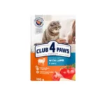 Club 4 Paws για Ενήλικες Γάτες με Αρνί 100gr