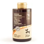 Σαμπουάν Σκύλου με Μαλακτικό και Conditioner 300ml