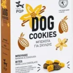 DOG COOKIES Βανίλια- Σοκολάτα